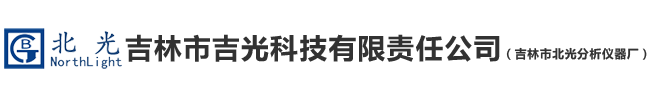 遼源市鑫銳機(jī)械制造有限公司